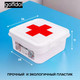 Миниатюра изображения товара Контейнер для хранения Gondol My Box Красный крест Для лекарств / G-610-RC