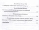 Миниатюра изображения товара Книга Родина Прометей №3 / 9785001809685 (Колпакиди А.И.)
