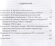 Миниатюра изображения товара Книга Родина Тайная история отечественной контрразведки / 9785001806608 (Колпакиди А.И.)