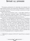 Миниатюра изображения товара Набор книг Рипол Классик Хождение по мукам твердая обложка (Толстой Алексей)