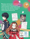 Миниатюра изображения товара Раскраска-антистресс Эксмо Art Book. Impressed by Manga Heroes