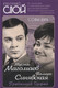 Миниатюра изображения товара Книга Родина Муслим Магомаев и Тамара Синявская. Преданный Орфей (Бенуа С.)