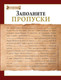 Миниатюра изображения товара Книга АСТ Гарри Поттер. Большая книга волшебства мягкая обложка