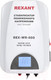 Миниатюра изображения товара Стабилизатор напряжения Rexant REX-WR-500 / 11-5041