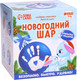 Миниатюра изображения товара Набор для творчества Школа талантов Елочный шар Зайка / 7732944 (голубой)