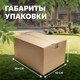 Миниатюра изображения товара Качели садовые National Tree Company С тентом КД-1 / CNP-191 (зеленый)