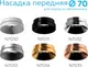 Миниатюра изображения товара Кольцо декоративное для светильника Ambrella N7034 PYG (желтое золото)