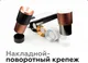 Миниатюра изображения товара Кольцо декоративное для светильника Ambrella N7034 PYG (желтое золото)