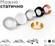 Миниатюра изображения товара Кольцо декоративное для светильника Ambrella N7034 PYG (желтое золото)