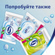 Миниатюра изображения товара Влажная туалетная бумага Zewa Детская (40л)
