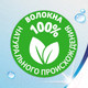 Миниатюра изображения товара Влажная туалетная бумага Zewa Детская (40л)