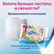 Миниатюра изображения товара Влажная туалетная бумага Zewa Детская (40л)