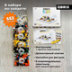 Миниатюра изображения товара Конструктор QBRIX Kids Строительная техника 6в1 30027