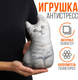 Миниатюра изображения товара Подушка декоративная Mni Mnu Вискас / 10590578