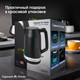 Миниатюра изображения товара Электрочайник Zigmund & Shtain KE-928