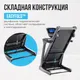 Миниатюра изображения товара Электрическая беговая дорожка Oxygen Fitness Palladium Tft Pro