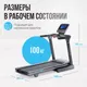 Миниатюра изображения товара Электрическая беговая дорожка Oxygen Fitness Palladium Tft Pro