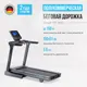 Миниатюра изображения товара Электрическая беговая дорожка Oxygen Fitness Cobalt Tft Pro
