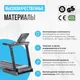 Миниатюра изображения товара Электрическая беговая дорожка Oxygen Fitness Cobalt Tft Pro