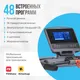 Миниатюра изображения товара Электрическая беговая дорожка Oxygen Fitness Cobalt Tft Pro