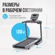 Миниатюра изображения товара Электрическая беговая дорожка Oxygen Fitness Palladium Lcd Pro