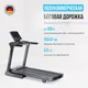 Миниатюра изображения товара Электрическая беговая дорожка Oxygen Fitness Palladium Lcd Pro