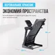 Миниатюра изображения товара Электрическая беговая дорожка Oxygen Fitness Palladium Lcd Pro