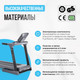 Миниатюра изображения товара Электрическая беговая дорожка Oxygen Fitness Cobalt Lcd Pro