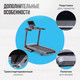 Миниатюра изображения товара Электрическая беговая дорожка Oxygen Fitness Cobalt Lcd Pro