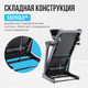 Миниатюра изображения товара Электрическая беговая дорожка Oxygen Fitness Cobalt Lcd Pro