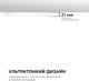 Миниатюра изображения товара Потолочный светильник Apeyron Electrics 18-125