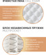 Миниатюра изображения товара Матрас Askona Comfort Alternative 200x200