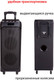 Миниатюра изображения товара Минисистема Supra SMB-820 (черный)