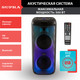 Миниатюра изображения товара Минисистема Supra SMB-790 (черный)
