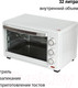 Миниатюра изображения товара Ростер Supra MTS-3291