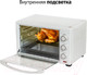 Миниатюра изображения товара Ростер Supra MTS-3291