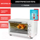 Миниатюра изображения товара Ростер Supra MTS-3291