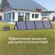 Миниатюра изображения товара Солнечная панель Ugreen Solar Panel SC200 200Вт / 15114 (темно-серый)