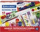 Миниатюра изображения товара Набор школьника Brauberg В подарочной коробке / 880949 (43 предмета)