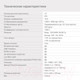 Миниатюра изображения товара Монитор Digma Progress 27P501F / DM27SB01