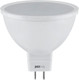 Миниатюра изображения товара Лампа JAZZway PLED- SP JCDR 11w GU5.3 5000K / 5049758