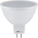 Миниатюра изображения товара Лампа JAZZway PLED- SP JCDR 11w GU5.3 4000K / 5049741