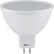 Миниатюра изображения товара Лампа JAZZway PLED- SP JCDR 11w GU5.3 3000K / 5049734