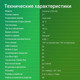 Миниатюра изображения товара Монитор Digma Overdrive 27A510Q / DM27VG02
