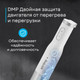 Миниатюра изображения товара Блендер погружной Korting KHB 0311 Polar