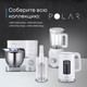 Миниатюра изображения товара Блендер погружной Korting KHB 0311 Polar