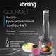 Миниатюра изображения товара Блендер погружной Korting KHB 0312 Gourmet