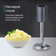 Миниатюра изображения товара Блендер погружной Korting KHB 0312 Gourmet
