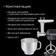 Миниатюра изображения товара Кухонный комбайн Korting KKM 0107 MB N