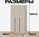 Миниатюра изображения товара Шкаф Mio Tesoro ШК 5 1200 3-х створчатый (меланж)